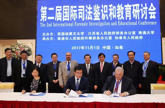 锦上添花！神探博士又获得了“南通市荣誉市民”称号！(图17)