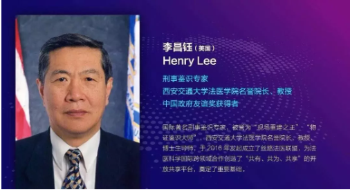 骄傲!李昌钰博士获“江苏省荣誉居民”称号——(图1) 骄傲!李昌钰博士获“江苏省荣誉居民”称号——(图1)