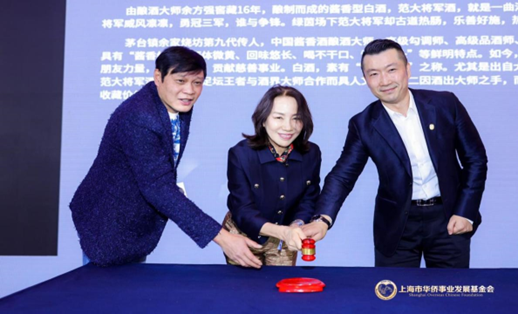 博士动态|李昌钰、范志毅等助力慈善拍卖!上海“侨爱之夜”慈善晚会举办(图2) 6403.png