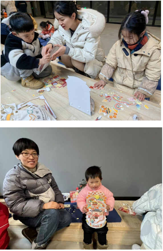 活动回顾|龙年添如意 萌趣迎佳节——龙年亲子手工摆件DIY(图6) image.png