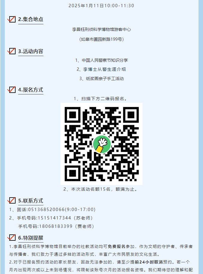 c03c6e83634ee5397ba33678c48086a.png